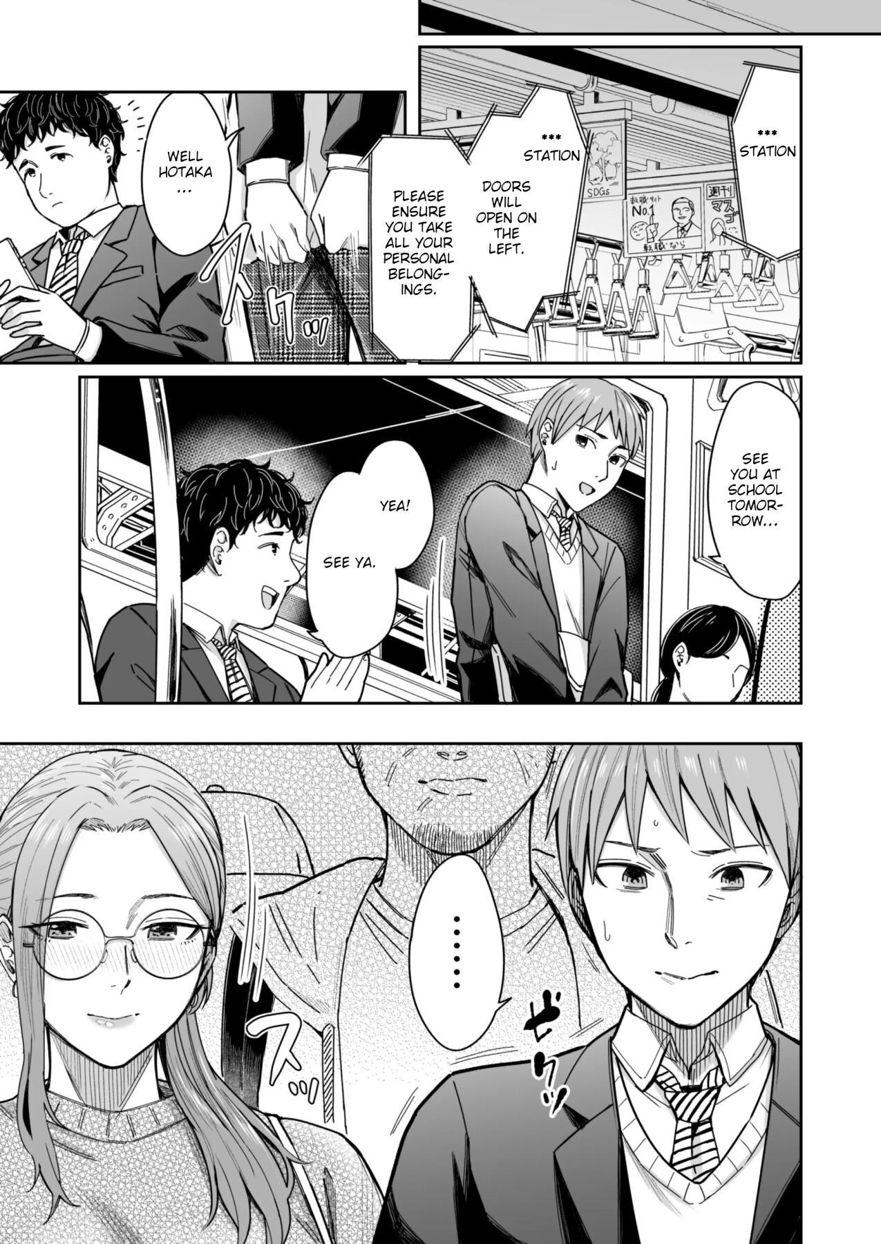 Hentai Manga Comic-A Story About How I Got Sent Lewd Selfies From A Woman I Didn't Know-Read-7